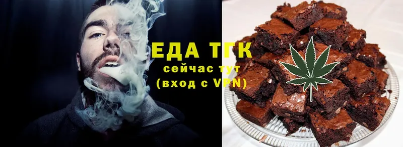 даркнет какой сайт  Нижнеудинск  Еда ТГК конопля  где можно купить   omg маркетплейс 