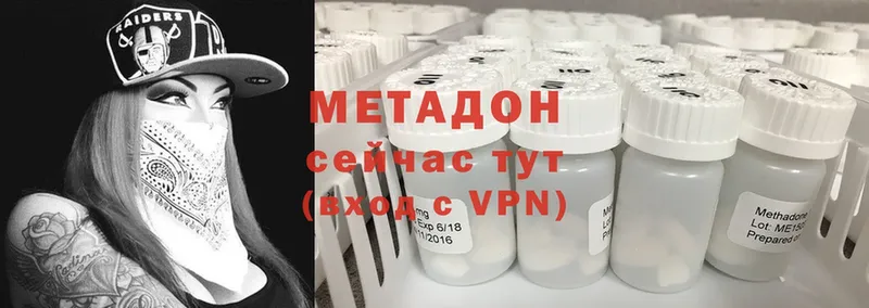 МЕТАДОН VHQ  darknet состав  Нижнеудинск 